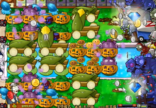 植物大战僵尸关卡44怎么过关