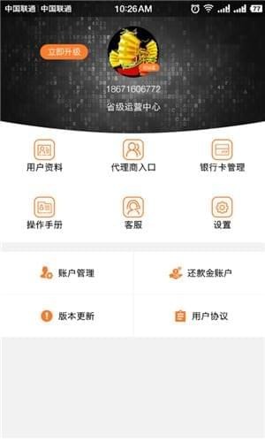 智极还截图1