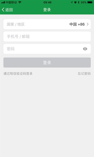 季都新风截图2