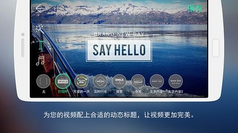 line微片截图3