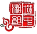 湘域郎中