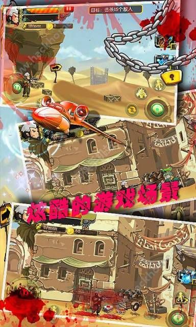 未来战士3d截图2