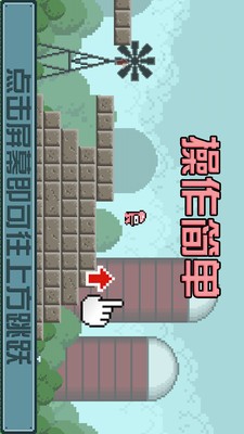 极难像素跳跃截图1