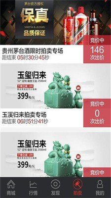 懂香商城截图1