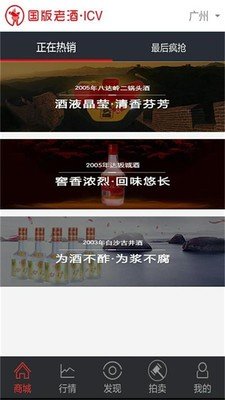 懂香商城截图3