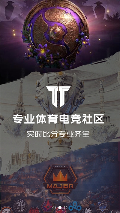 天天赛事截图3