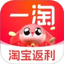 一淘返现