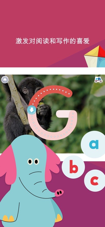 khanacademykids可汗学院截图2