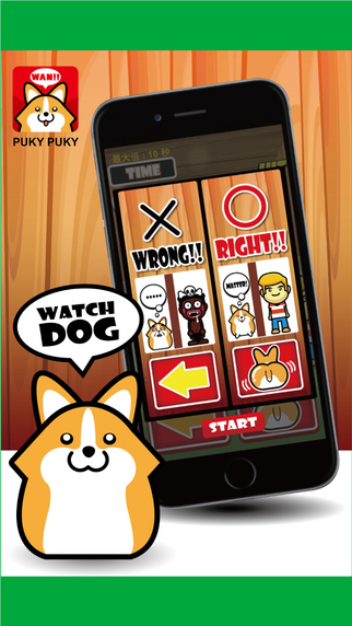 普奇puky截图2