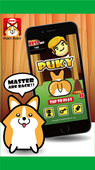普奇puky截图3