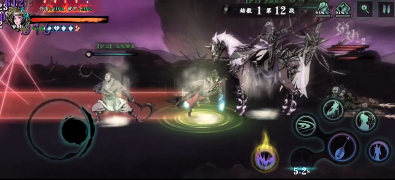 影之刃3无尽怎么打