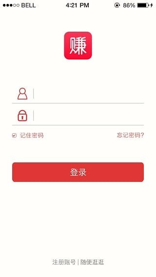 赚咖截图3
