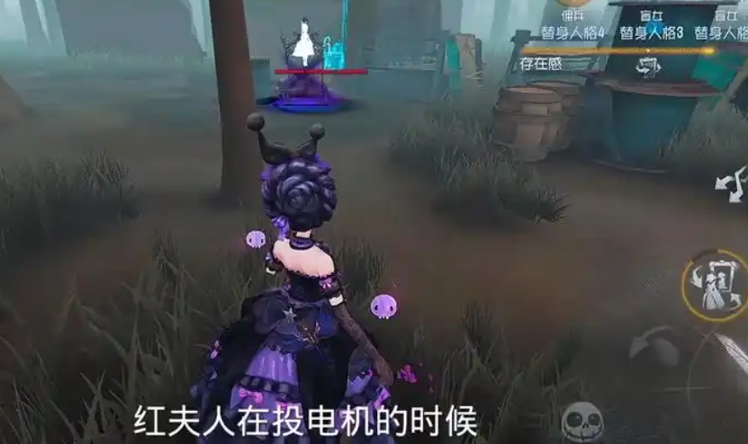 第五人格红夫人强度怎么样