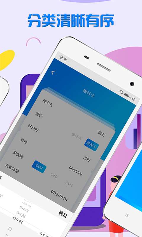 乐花白卡截图3