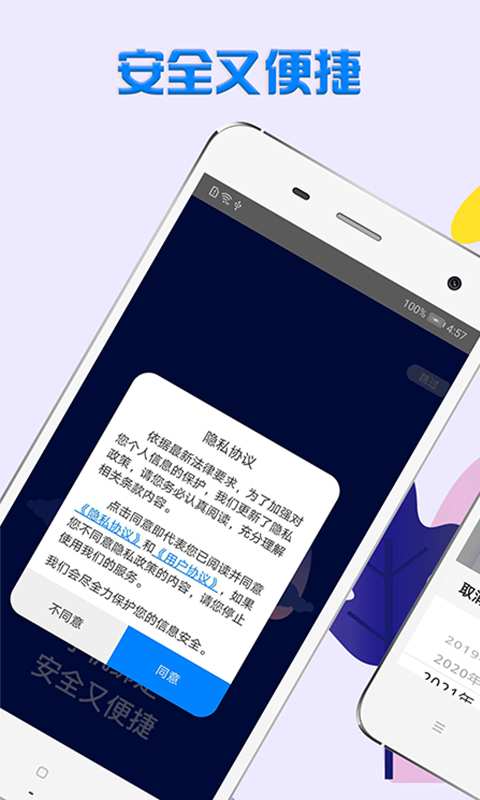 乐花白卡截图2