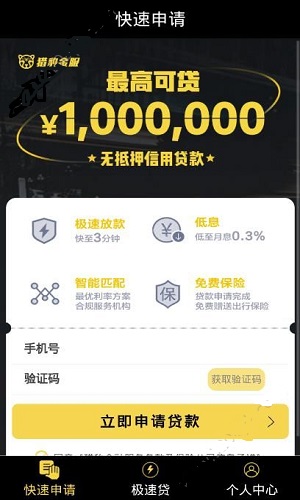 时时花截图2