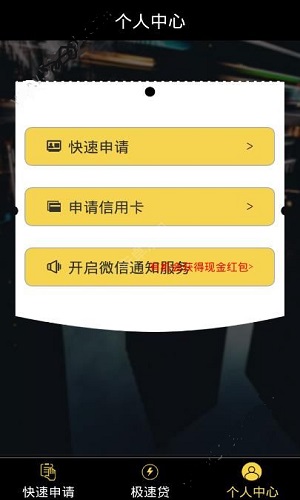 时时花截图3