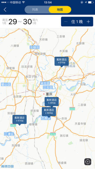 戴斯酒店截图2