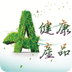 健康产品网