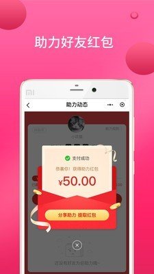崇堂网购截图1
