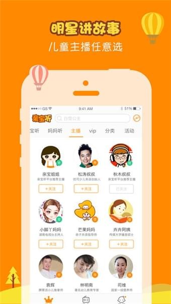 三只小猪盖房子截图3