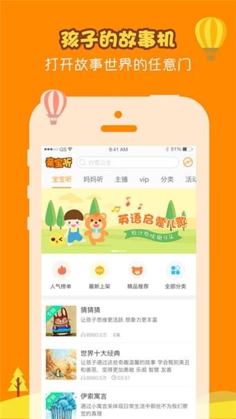三只小猪盖房子截图2