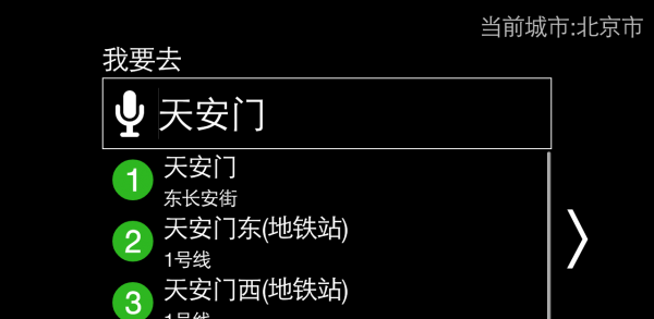 驾视乐截图1