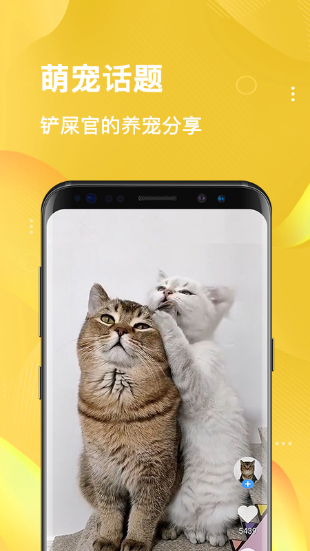 走乐赚截图1
