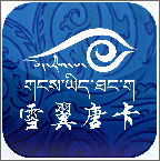 雪翼唐卡