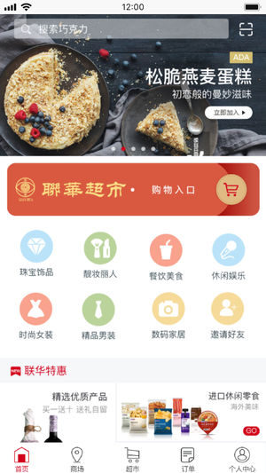 丰小代截图2