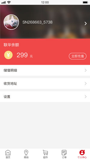 丰小代截图1