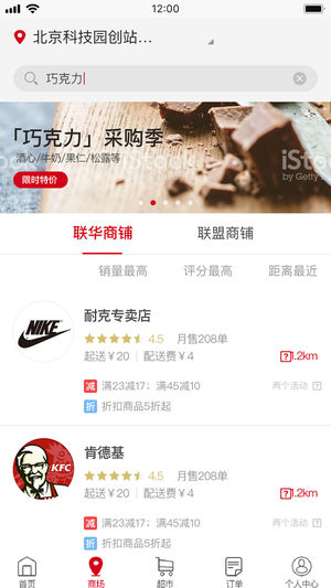 丰小代截图3