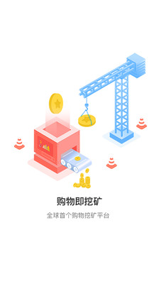 糖果淘截图1