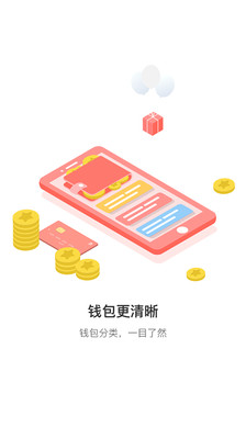 糖果淘截图4