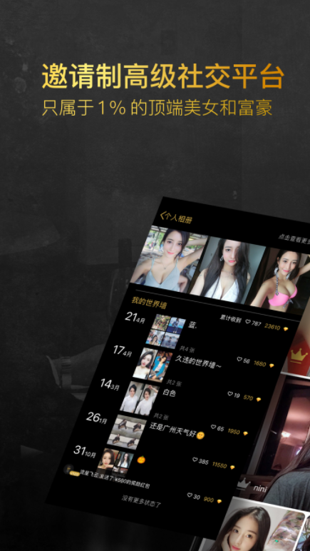 小世界短视频截图3