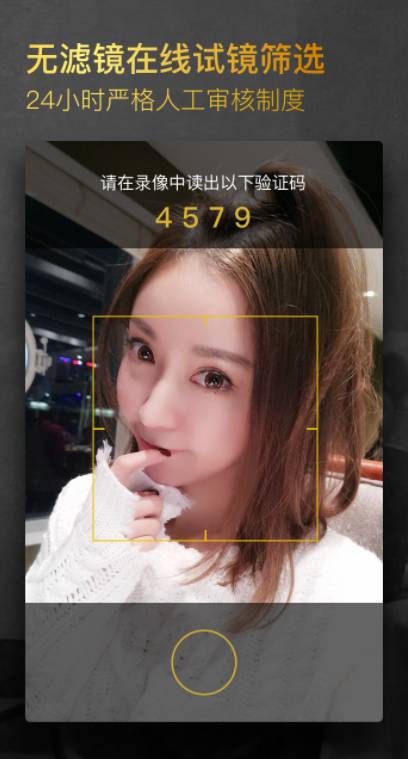 小世界短视频截图2