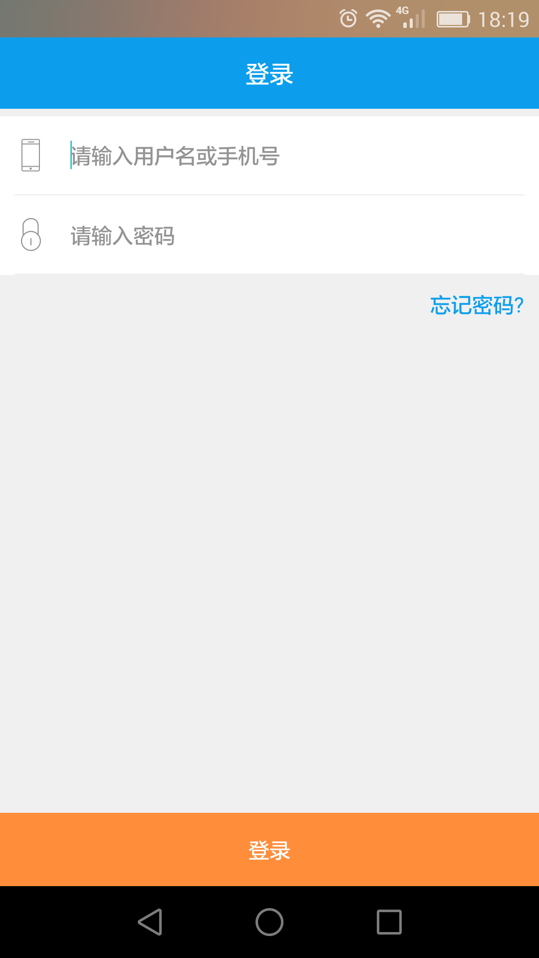 米易商户端截图1