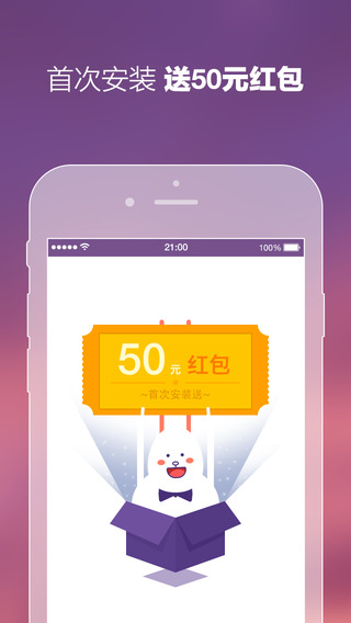 赶淘达令全球好货截图1