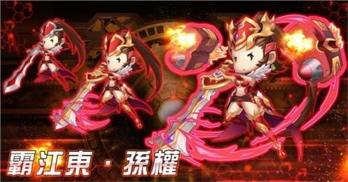 姬甲三国志截图2