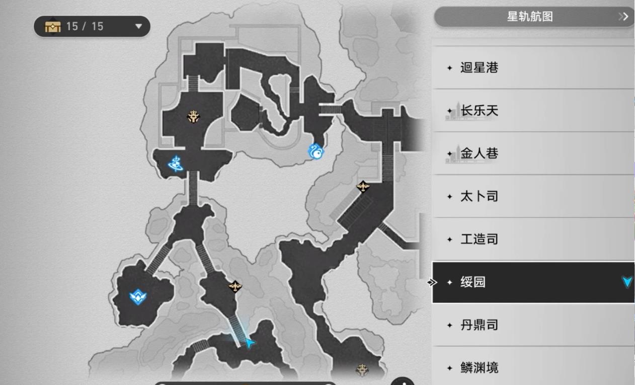 崩坏星穹铁道停云在哪里