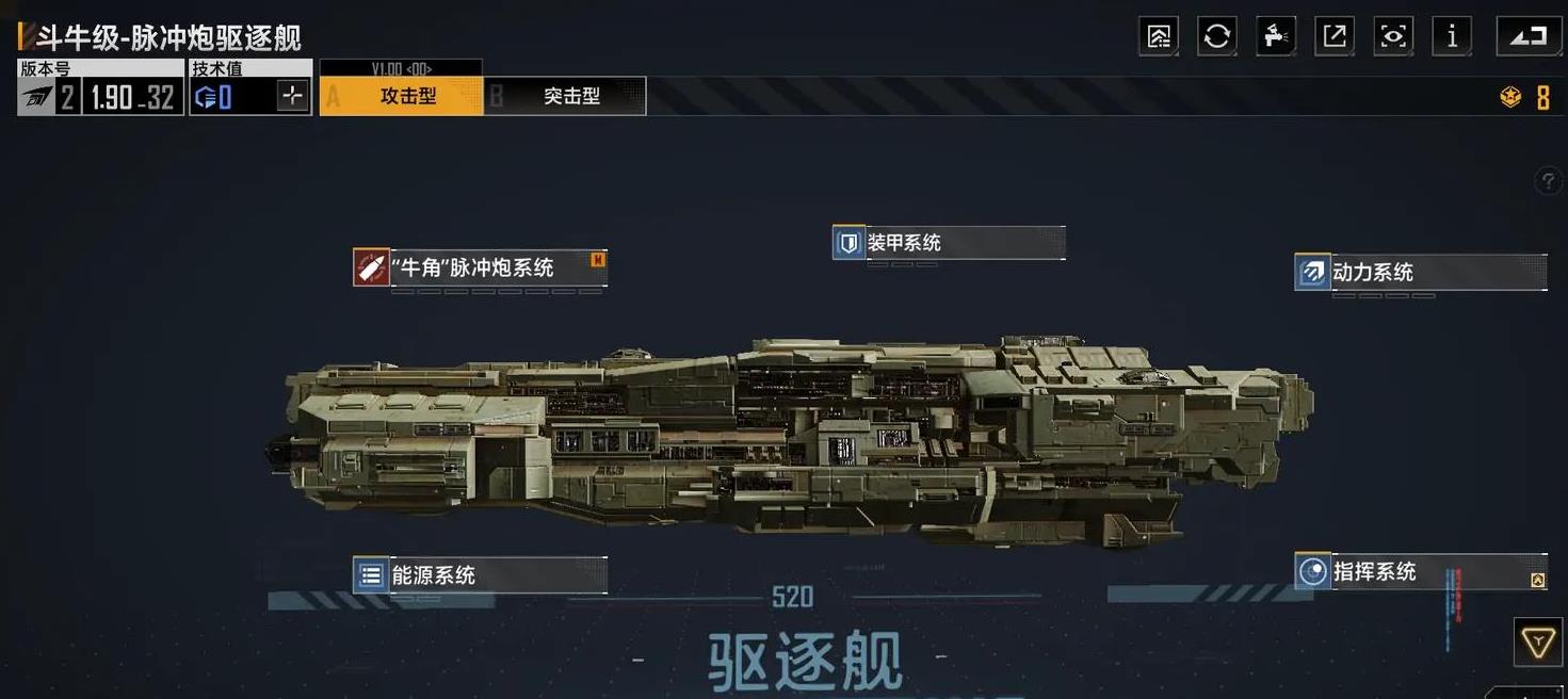 无尽的拉格朗日怎么空间跳跃