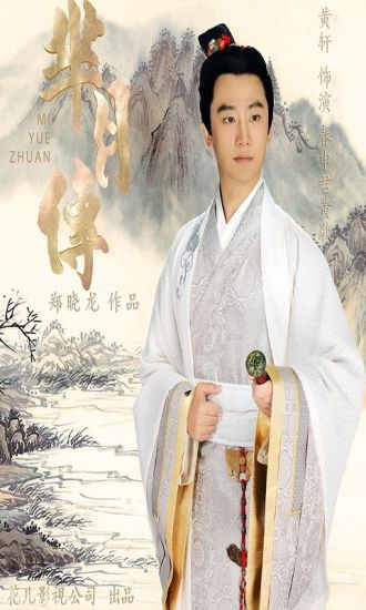 小芈月刘楚恬手机壁纸截图1