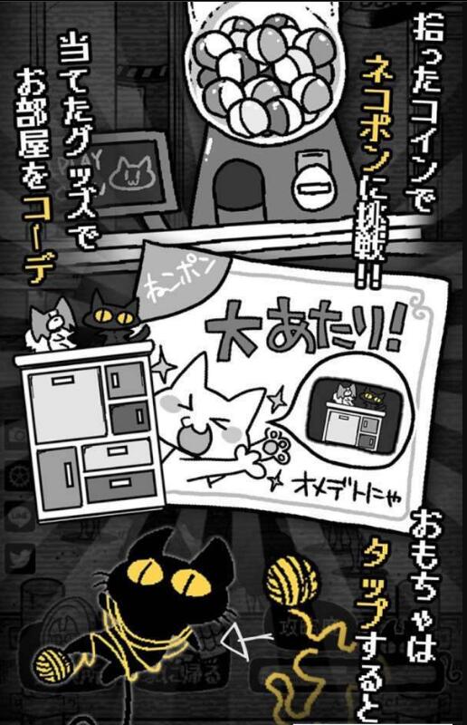 黑猫与没有你的街道截图3
