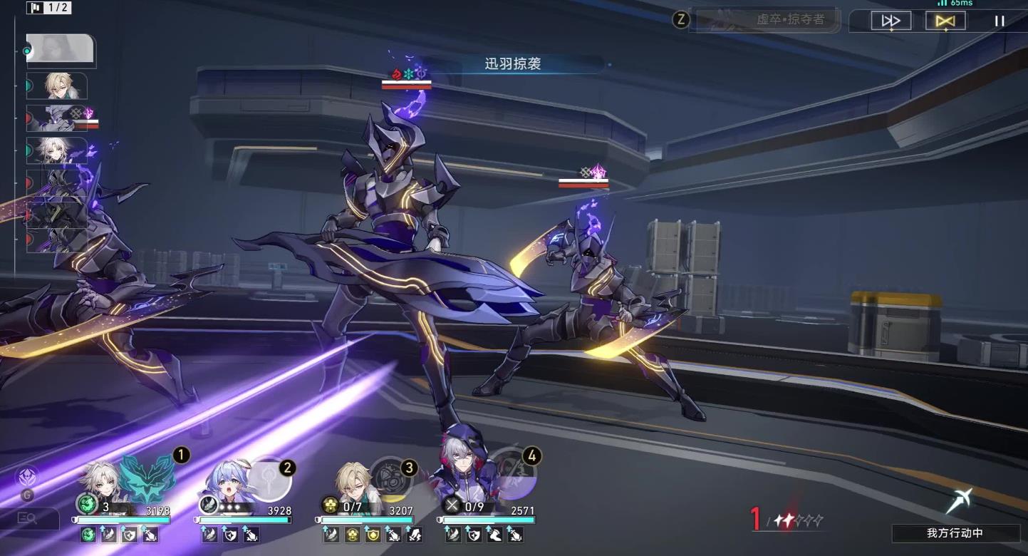 崩坏星穹铁道金遗器怎么获得