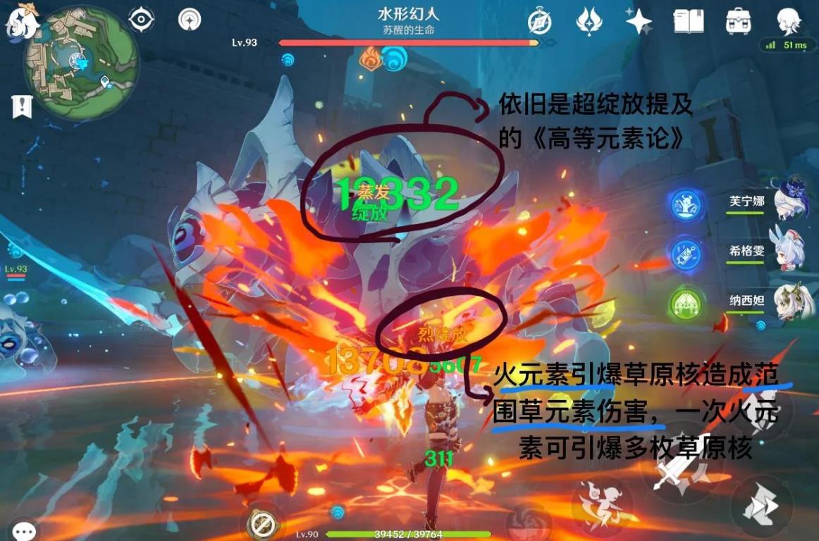 原神元素微粒怎么生成
