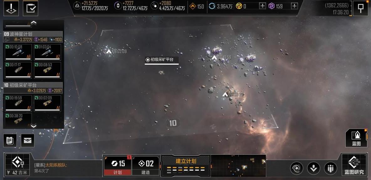 无尽的拉格朗日自动回城在哪里