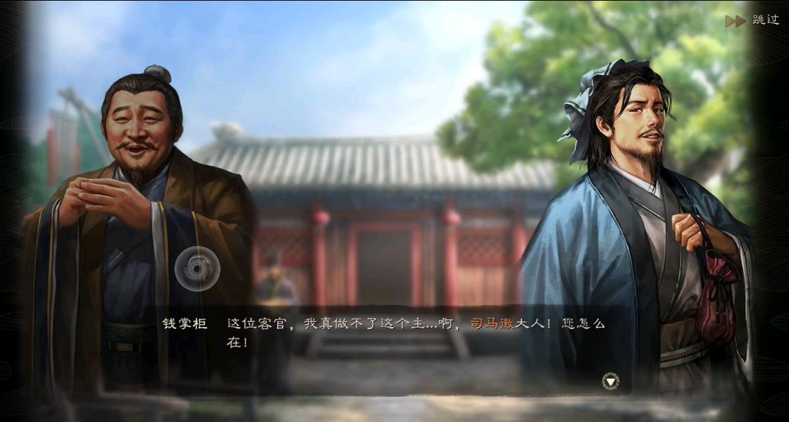 三国志战略版寻访都能出什么橙将
