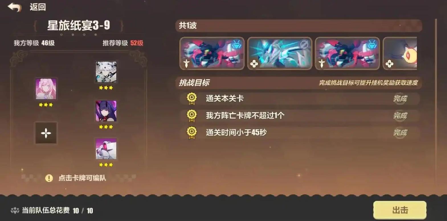 崩坏3经验值怎么快速提升