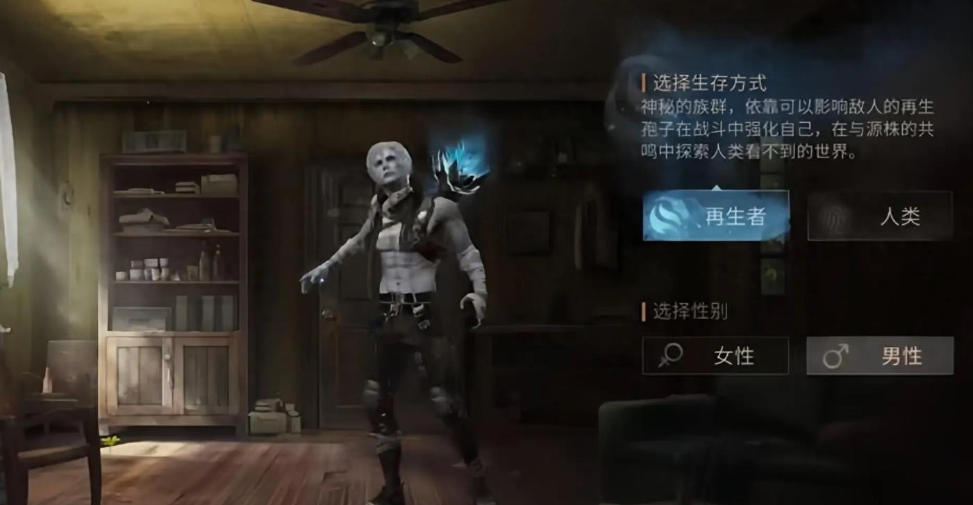明日之后再生者剧情怎么过