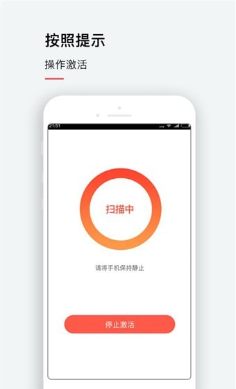 idog手机狗截图1